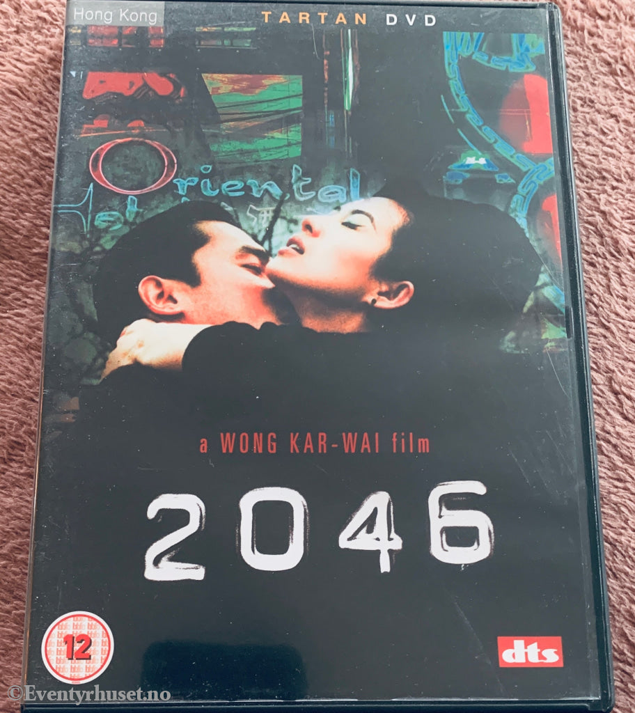 2046 (2004). DVD.