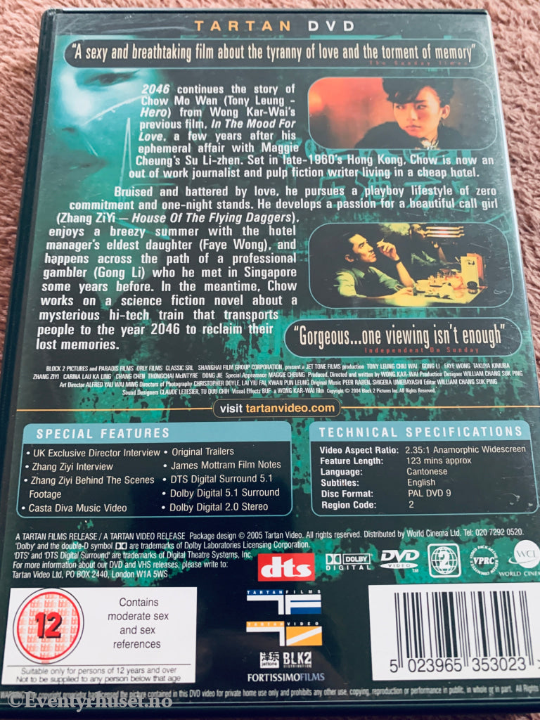 2046 (2004). DVD.