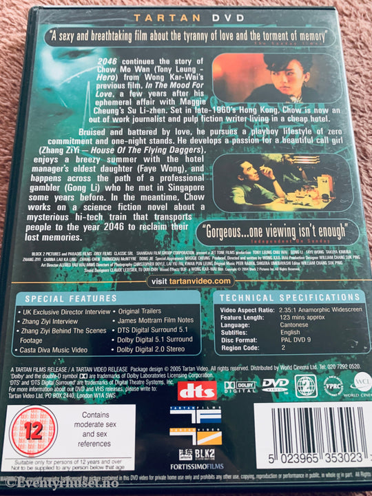 2046 (2004). DVD.