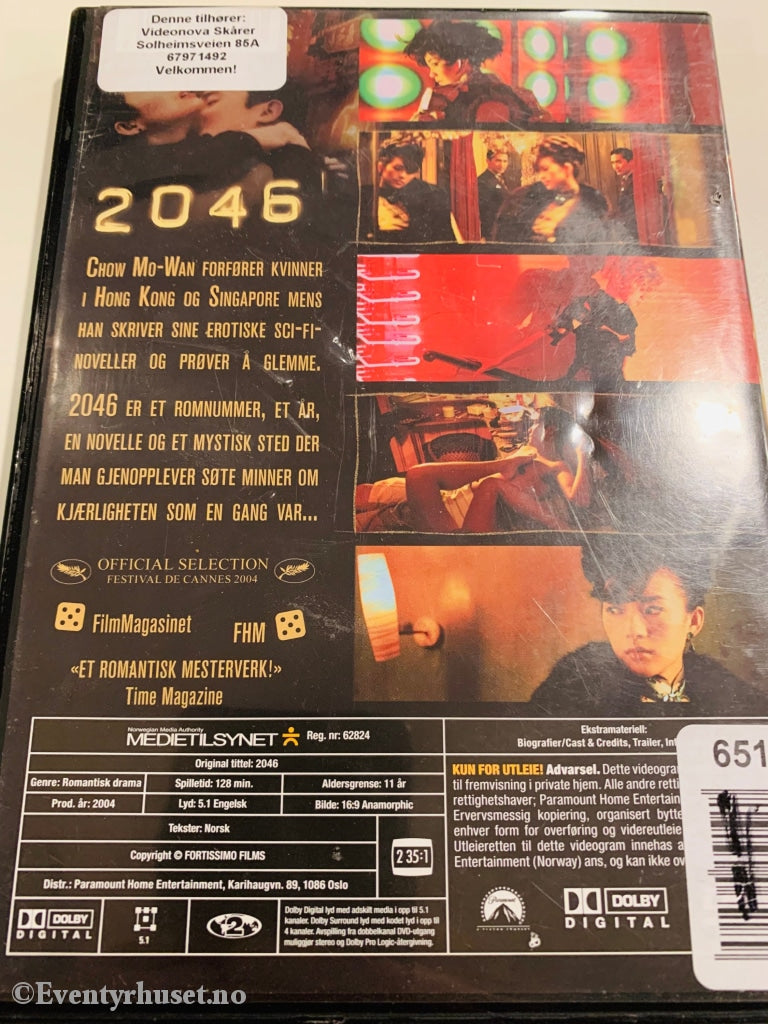 2046. Dvd Leiefilm.