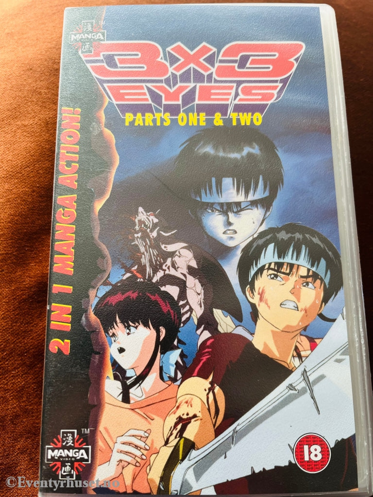 3 X Eyes - Parts One & Two. 1991. Vhs. Distribuert I Norge. Vhs