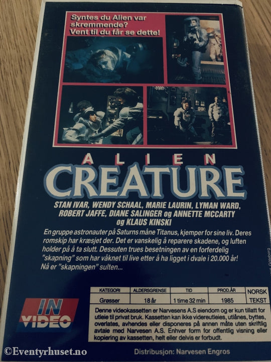 Alien Creature. 1985. Beta-Film. Beta