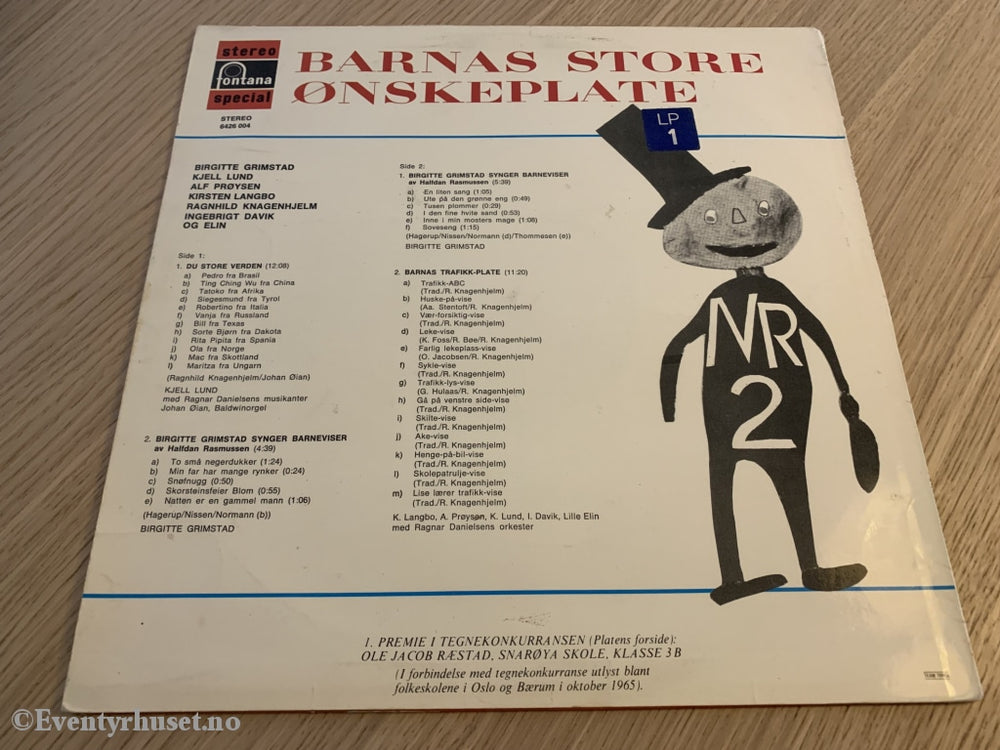 Barnas Store Ønskeplate Nr. 2. 1970. Lp. Lp Plate