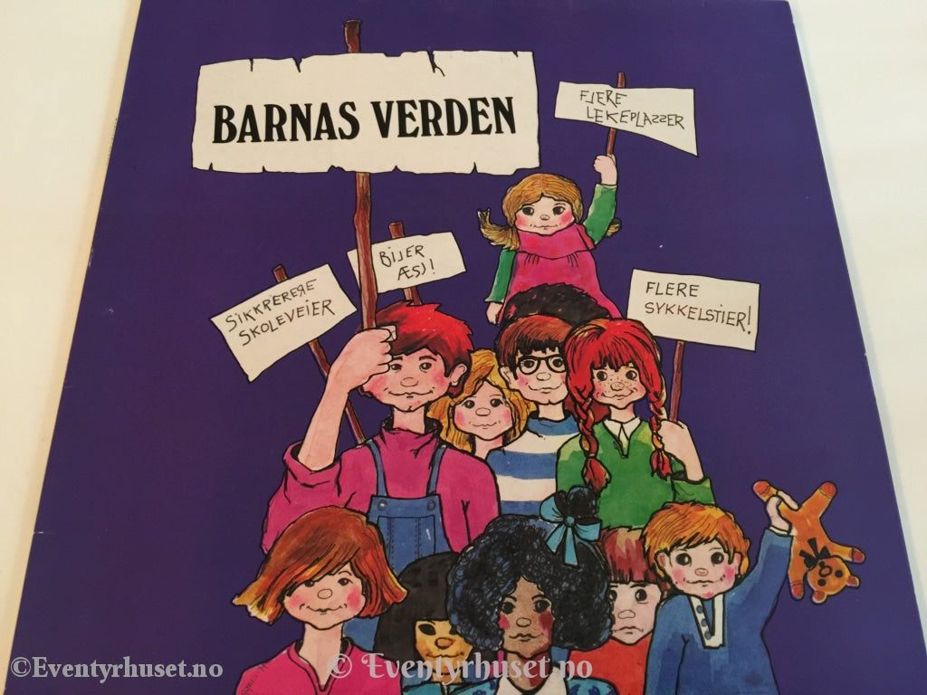 Barnas Verden. 1980. Lp. Lp Plate