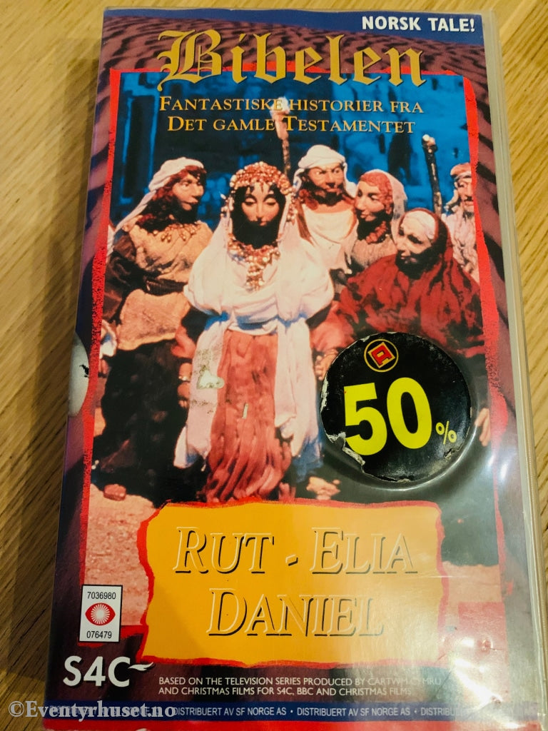 Bibelen - Fantastiske Historier Fra Det Gamle Testamentet. Rut- Elia Daniel. 1996. Vhs. Vhs
