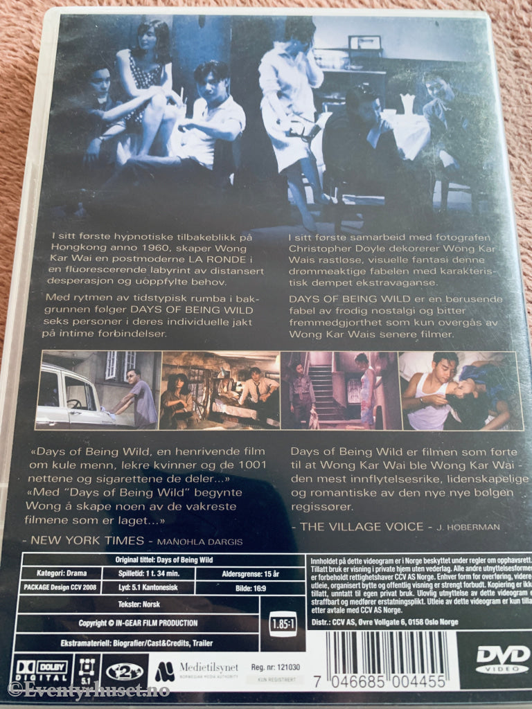 Days of Being Wild (1990). DVD.