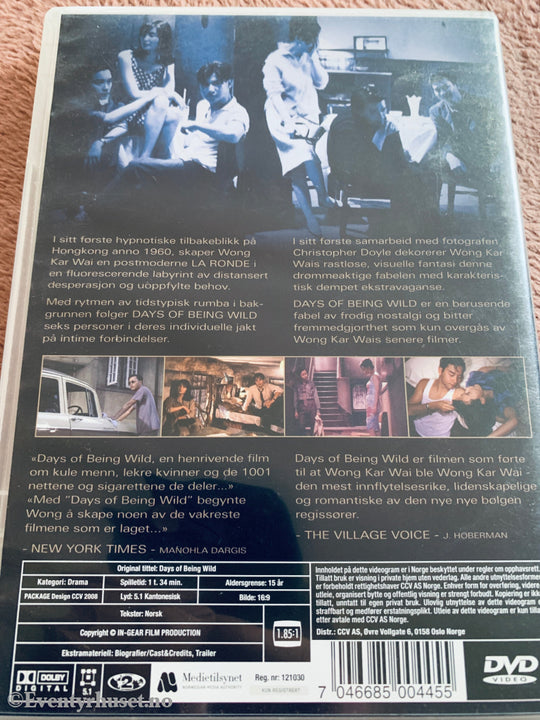Days of Being Wild (1990). DVD.