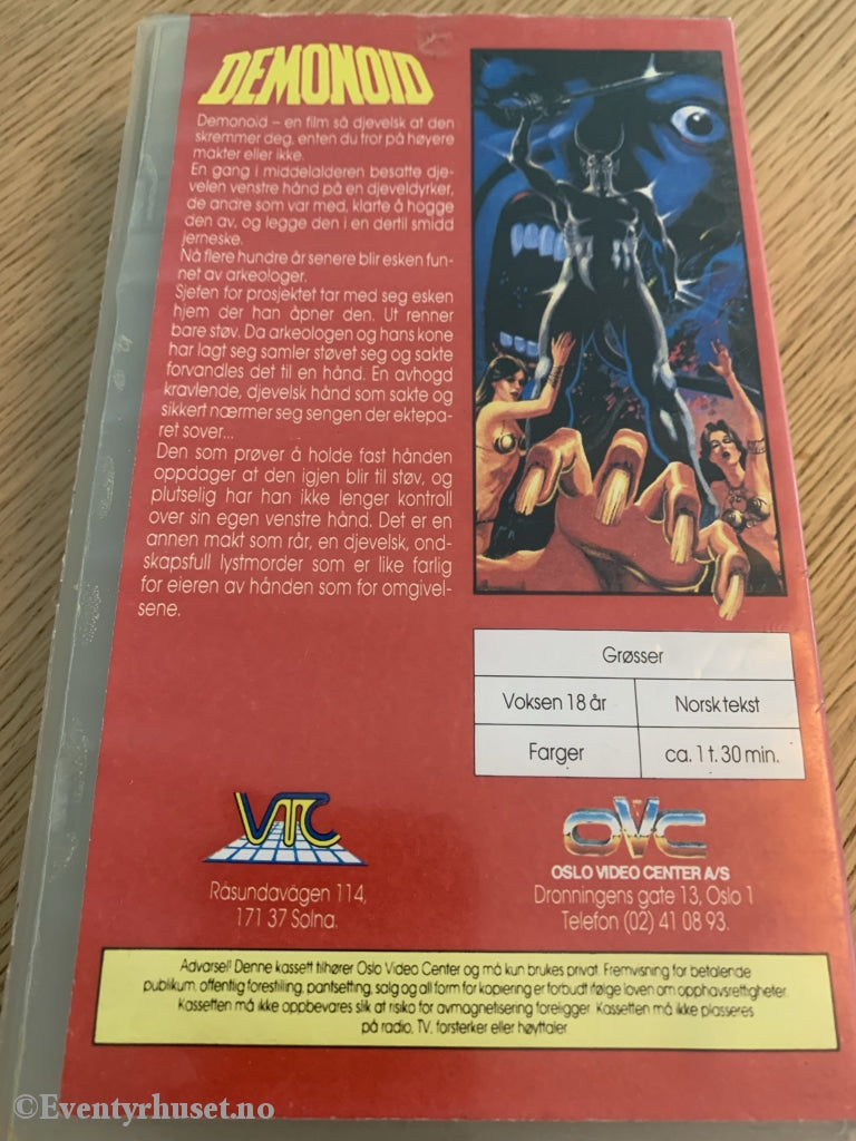 Demonoid. 1981. Vhs. Vhs