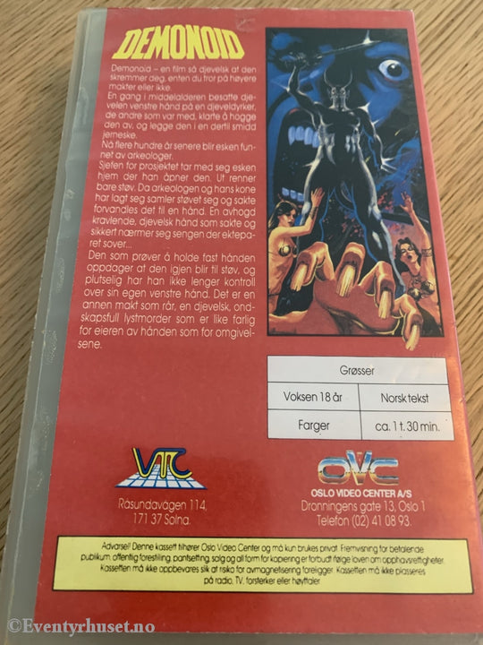 Demonoid. 1981. Vhs. Vhs