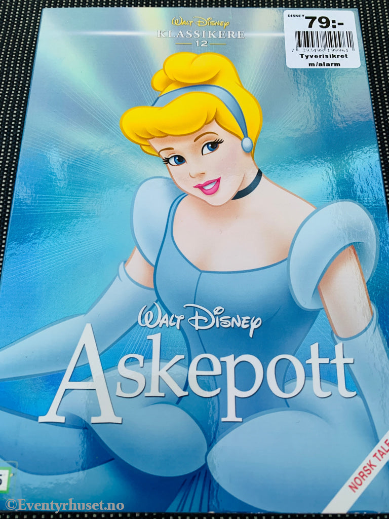 Disney DVD Gullnummer 12. Askepott. 1950. Slipcase. Ny i plast! DVD
