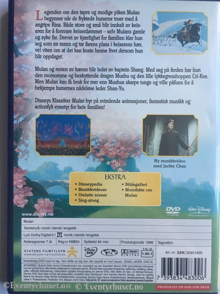 Disney Dvd Gullnummer 36. Mulan.