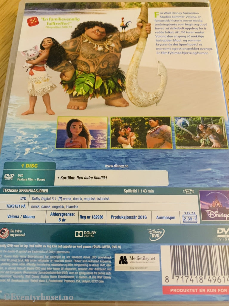 Disney Dvd Gullnummer 55. Vaiana. 2016.