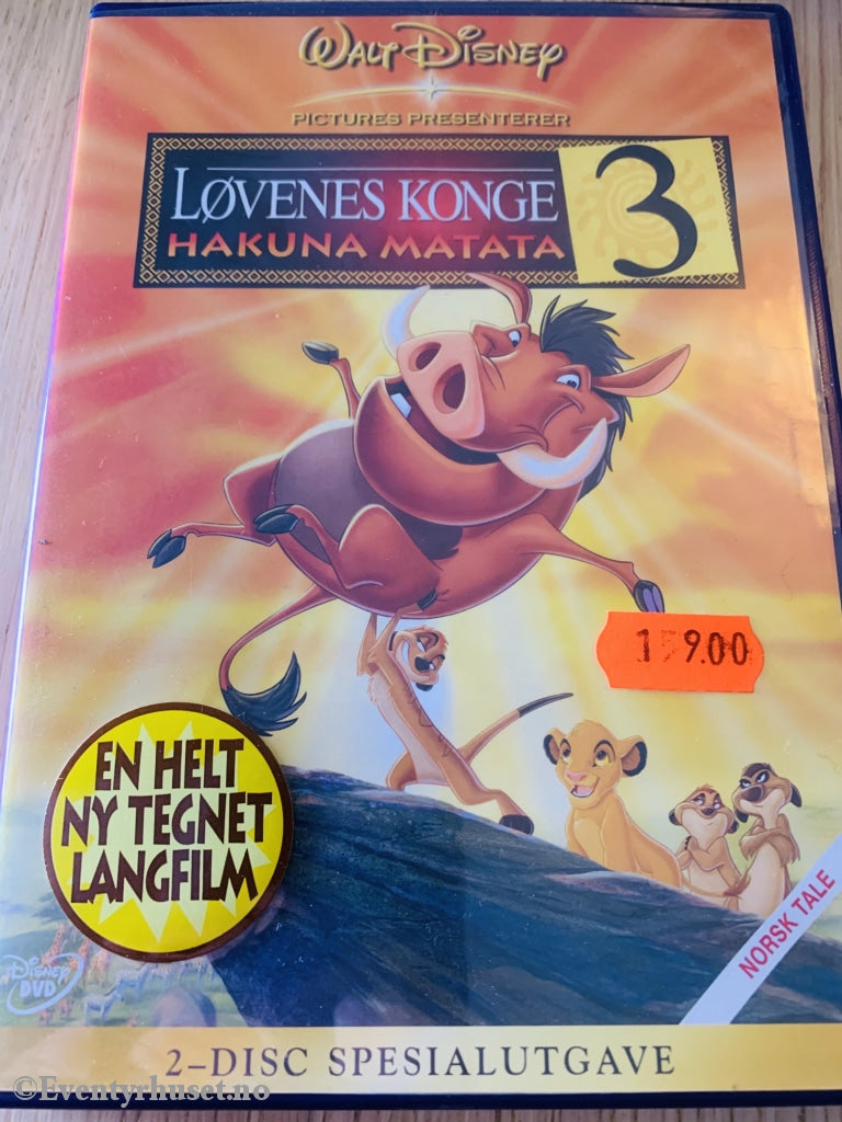 Disney Dvd. Løvenes Konge 3. Spesialutgave. 2003. Dvd