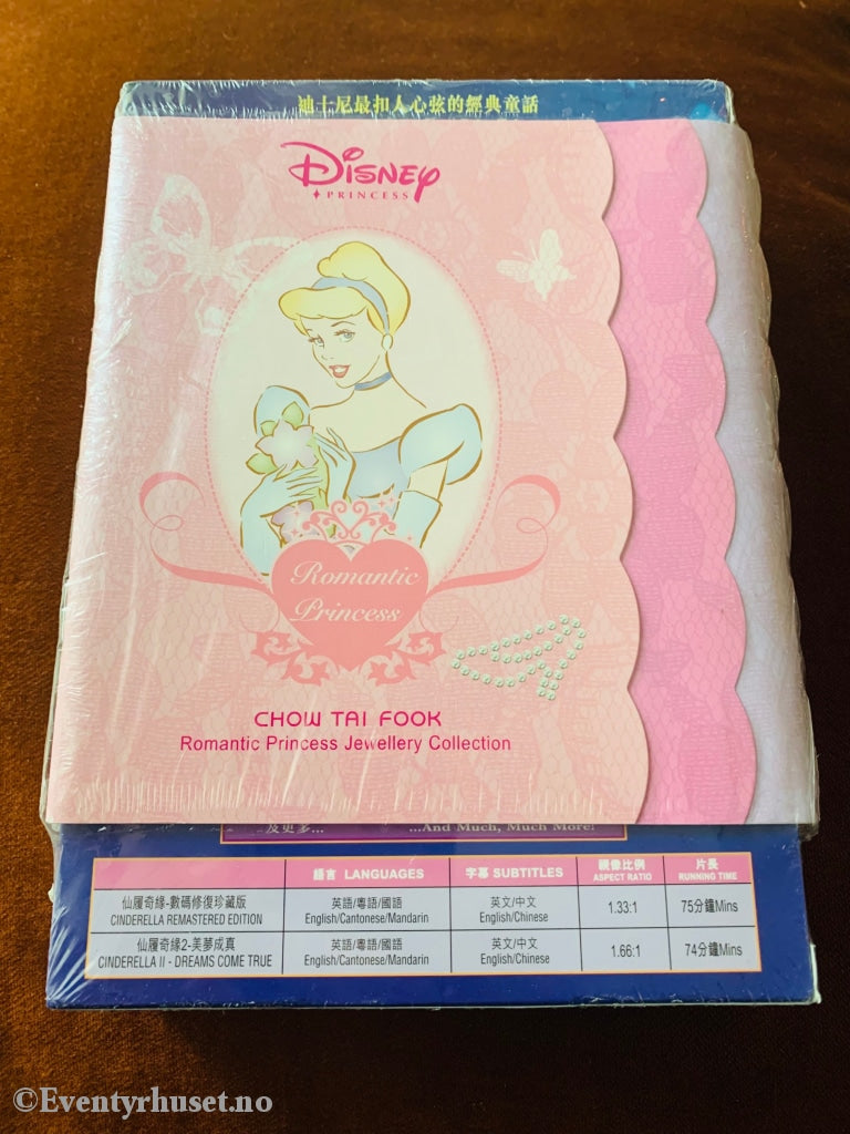 Disney Dvd Samleboks. Askepott (Cinderella). Ny I Plast!
