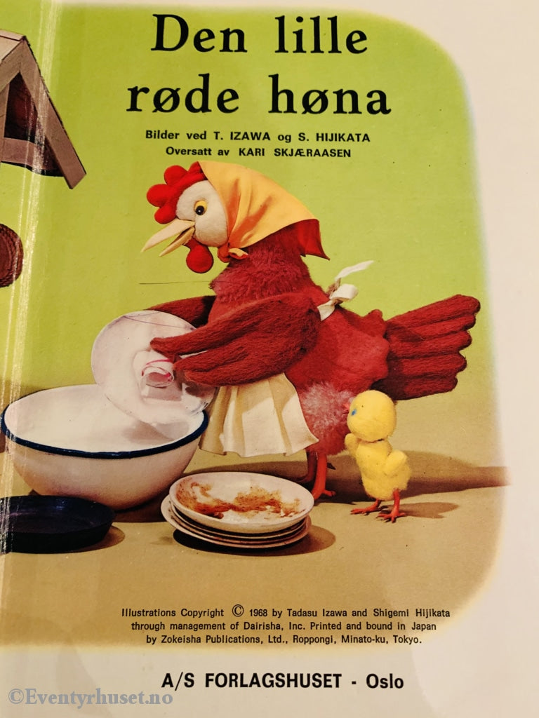 En Eventyrbokserie For De Yngste. 1968. Den Lille Røde Høna. 3D Forside. Eventyrbok
