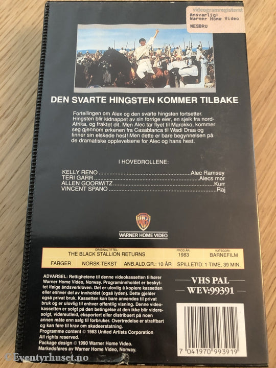 Francis Ford Coppola. 1983. Den Svarte Hingsten Kommer Tilbake. Vhs. Vhs