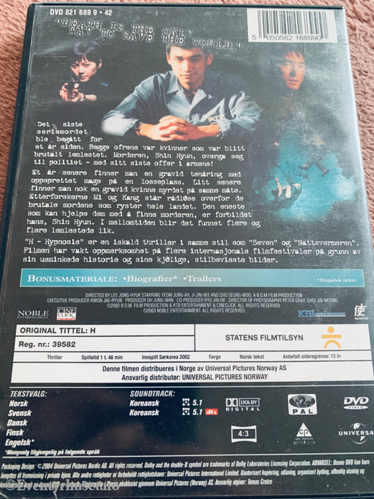 H (Hypnosis) (2002). DVD.