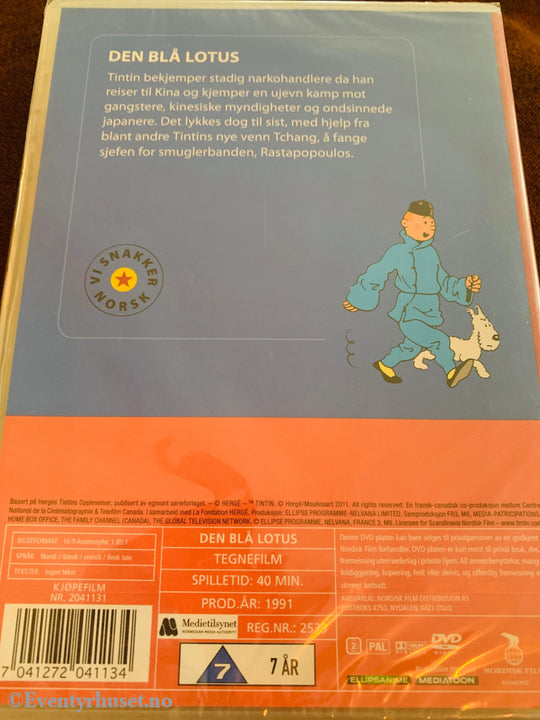 Hergé. Tintins Opplevelser. Den blå lotus. 1991. DVD ny i plast! DVD