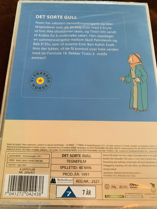 Hergé. Tintins Opplevelser. Det sorte gull. 1991. DVD ny i plast! DVD