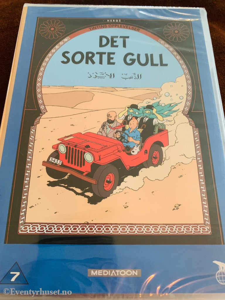 Hergé. Tintins Opplevelser. Det sorte gull. 1991. DVD ny i plast! DVD