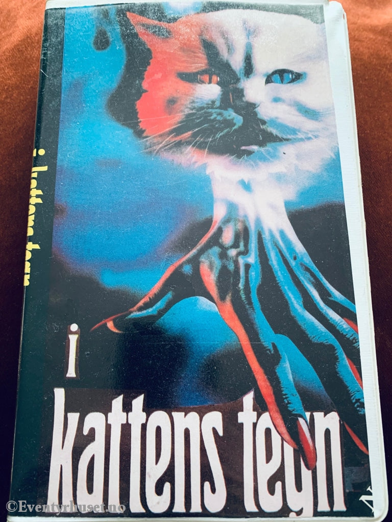 I Kattens Tegn. Beta-Film. Beta