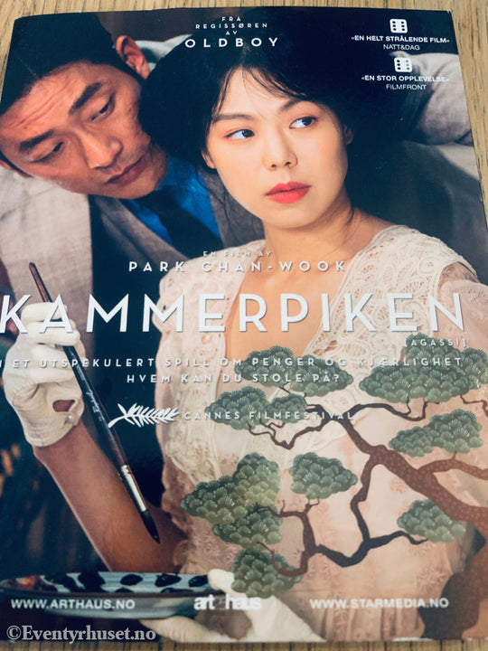 Kammerpiken (The Handmaiden) (2016). Blu-Ray.