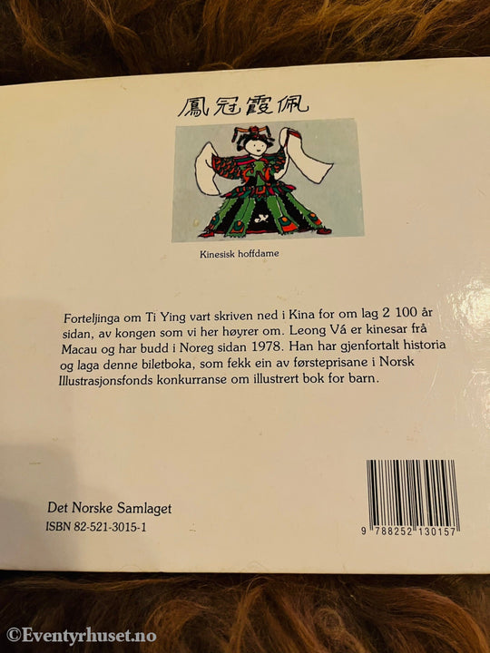 Leong Vá. 1987. Brevet Til Kongen. Fortelling