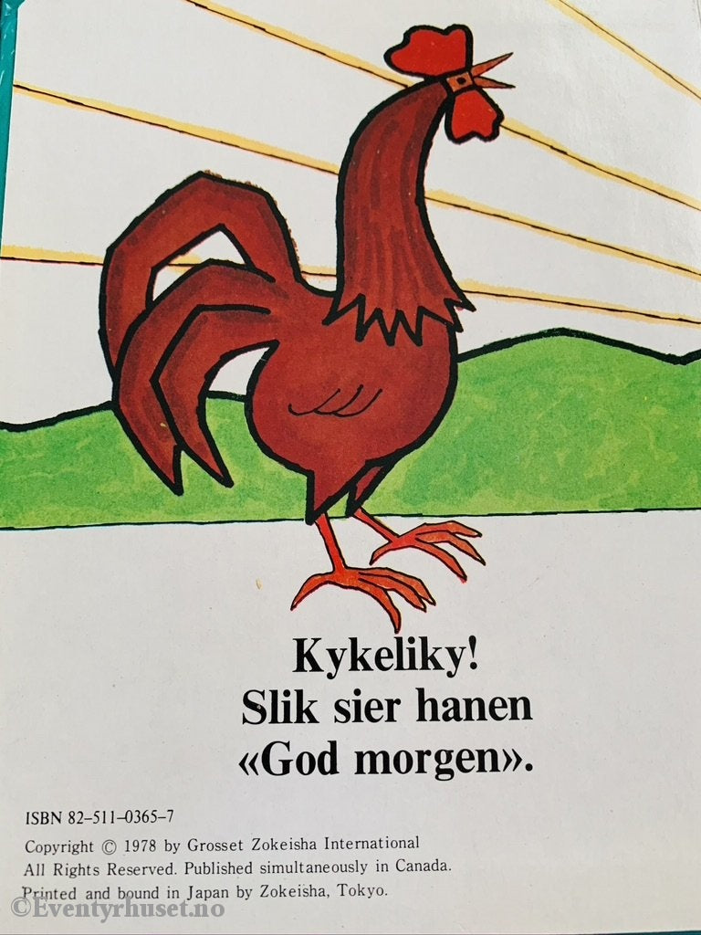 Min Dag (Min Første Bok). 1978. Med 3D-Forside. Fortelling