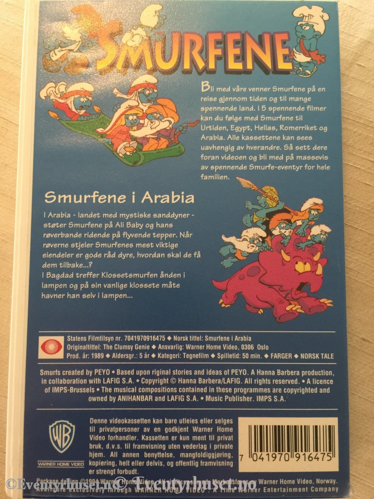 Smurfene I Arabia. 1989. Vhs