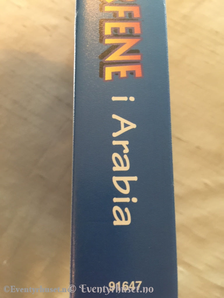Smurfene I Arabia. 1989. Vhs