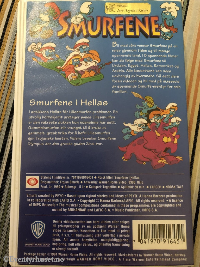Smurfene I Hellas. 1989. Vhs. Vhs