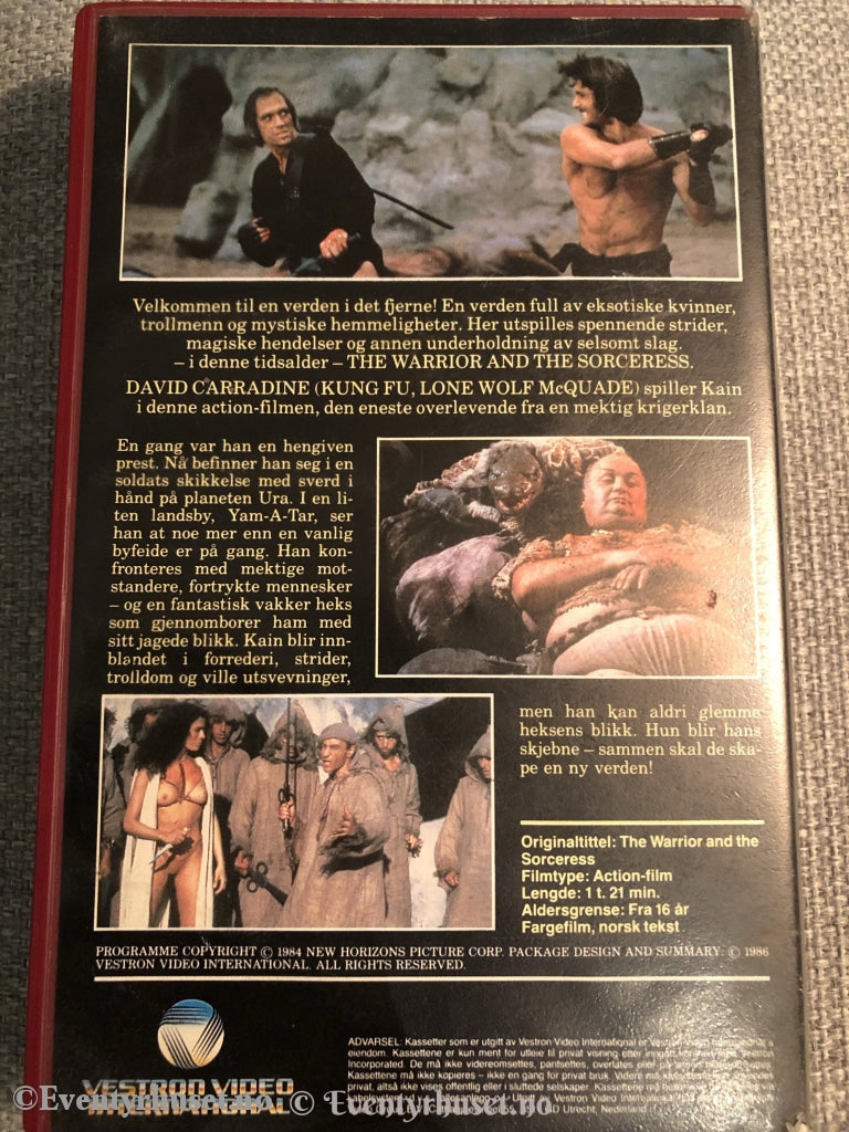 The Warrior And The Sorceress. 1984. Beta. Beta