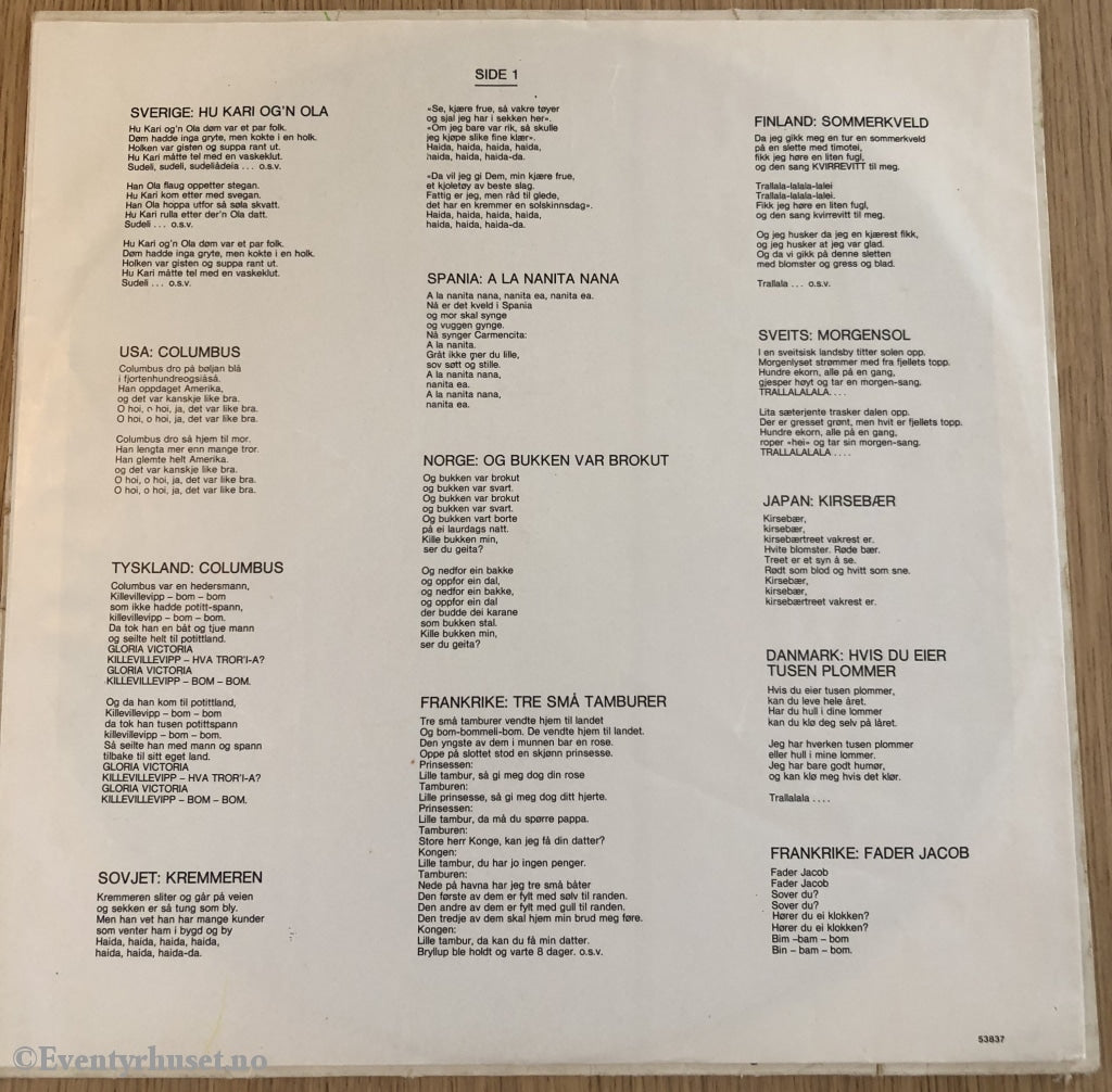 Viser Fra Mange Land. 1978. Lp. Lp Plate