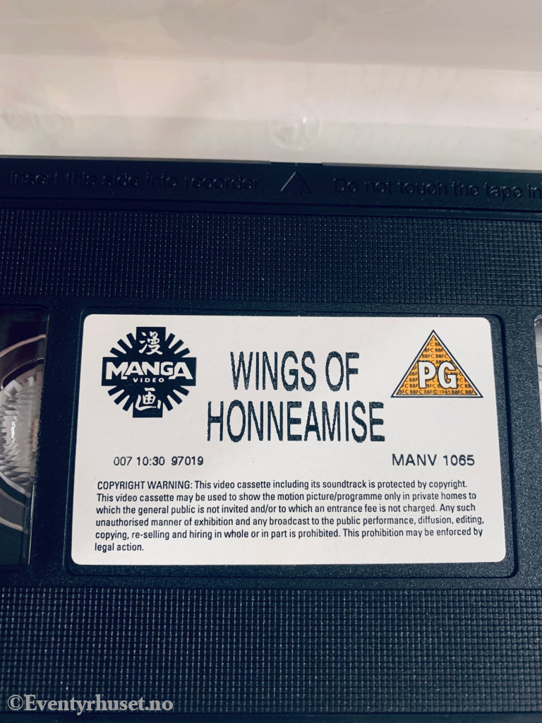 Wings Of Honneamise. Vhs. Solgt I Norge. Vhs