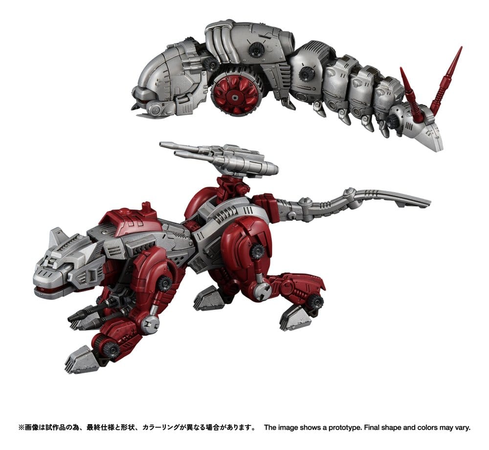 Zoids Plastic Model Kit 1/100 RMZ-019 Hell Cat & Molga Zenebus
