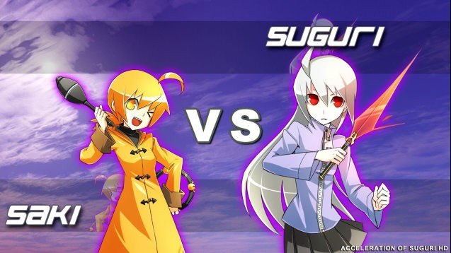 Suguri Collection Steam CD Key
