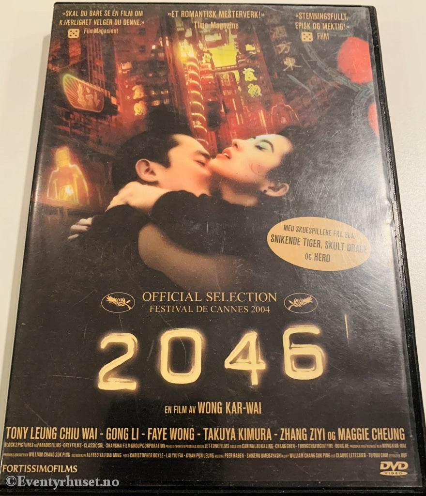 2046. Dvd Leiefilm.