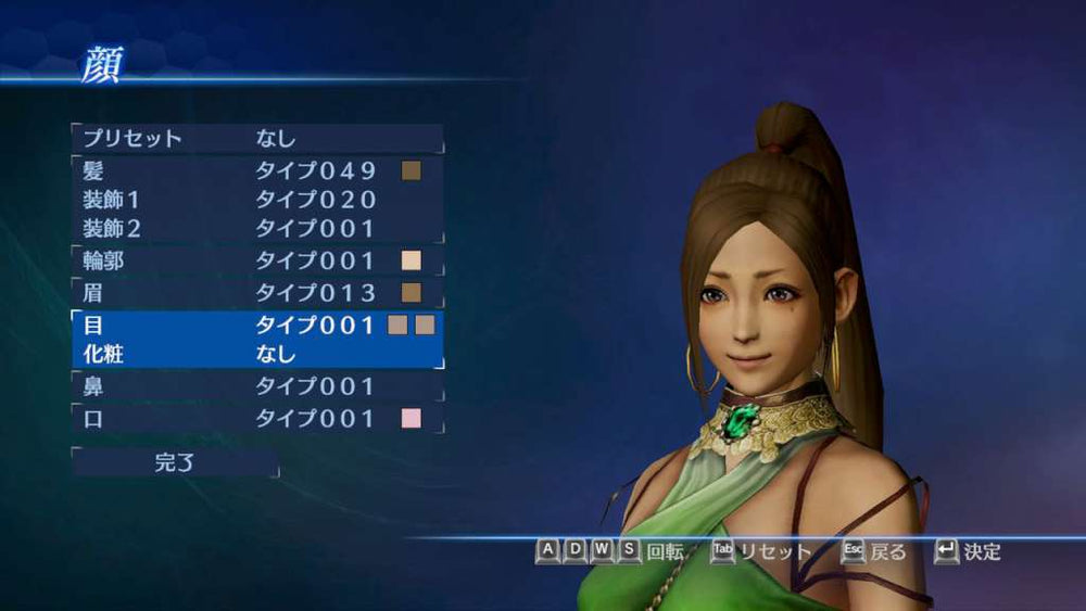 DYNASTY WARRIORS 8 Empires PC Steam CD Key