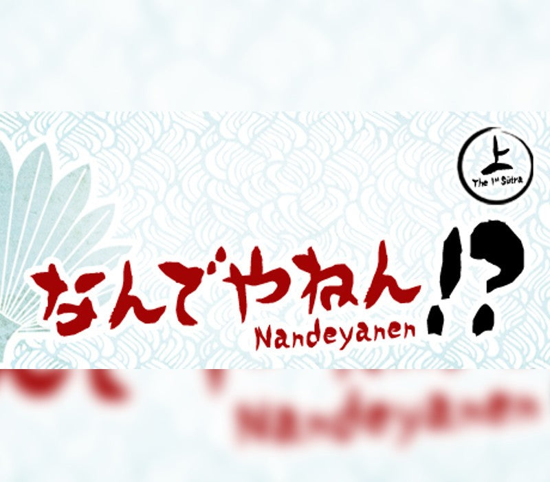 Nandeyanen!? - The 1st Sûtra Steam CD Key