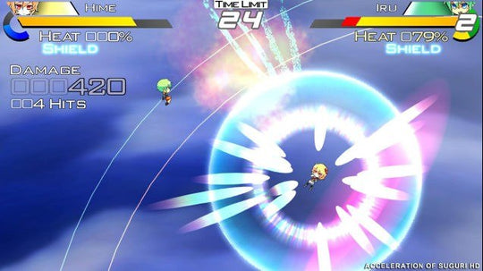 Suguri Collection Steam CD Key