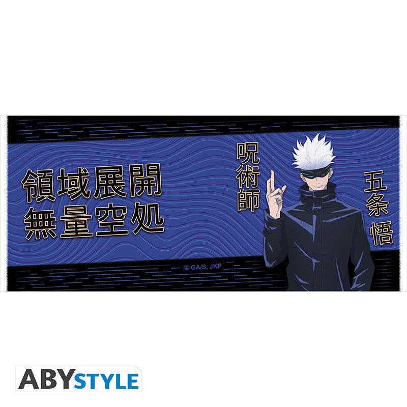 JUJUTSU KAISEN - Mug 320ml - Gojo "Territory Extension"