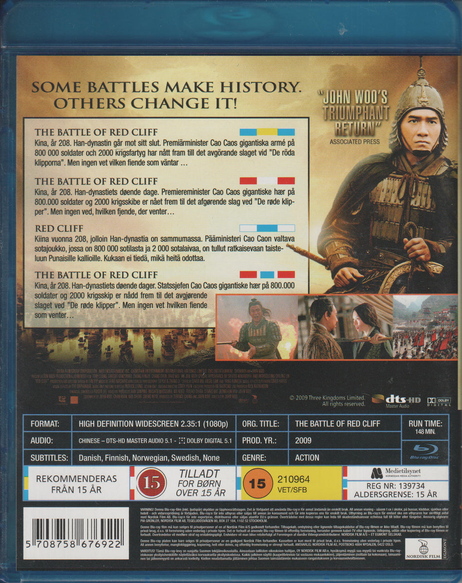 The Battle of Red Cliff. 2008. Blu-ray.