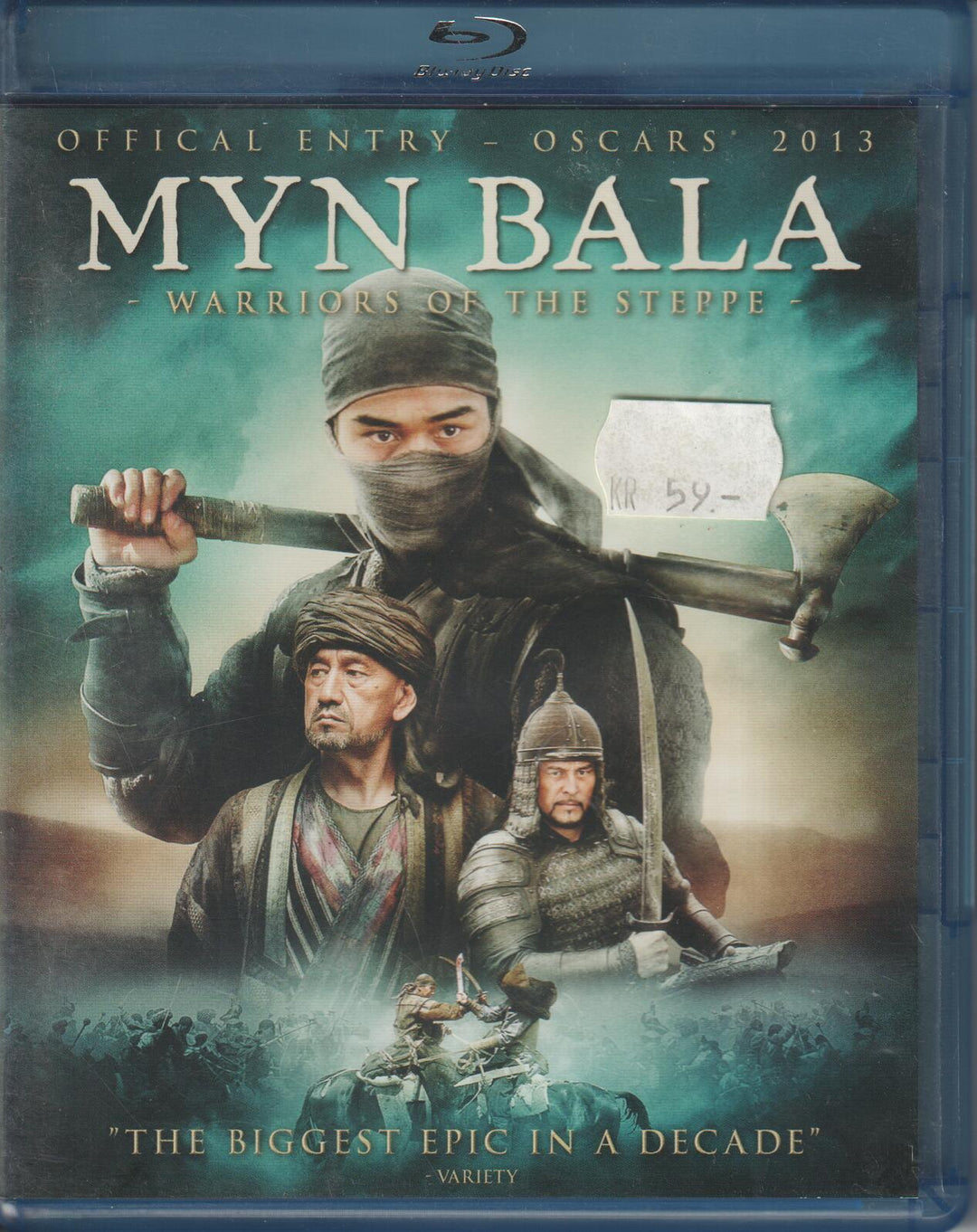 Myn Bala: Warriors of the Steppe (2011). Blu-ray.