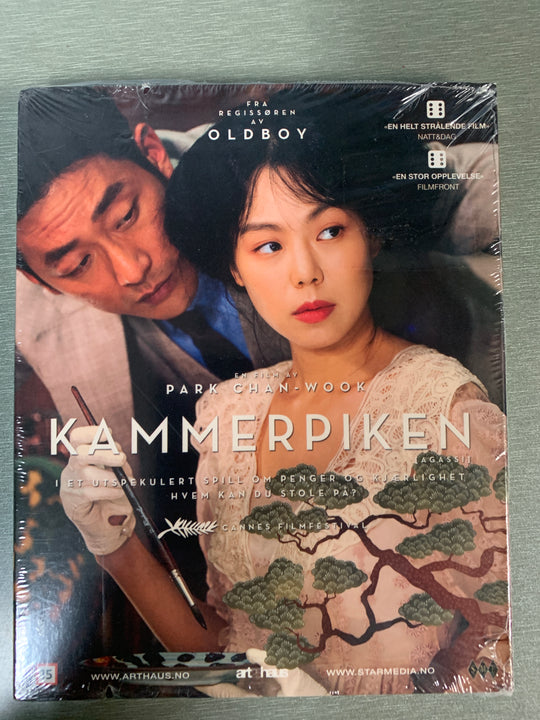Kammerpiken (2016). Blu-ray.