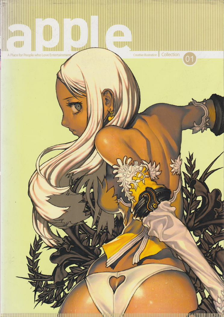 Apple Collection: Creative Illustration 01. Bok.
