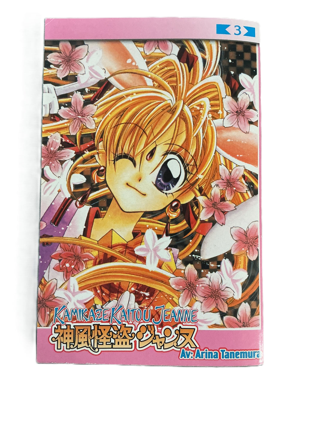 Arina Tanemura. 2004. Kamikaze Kaitou Jeanne Vol. 3. Bok.