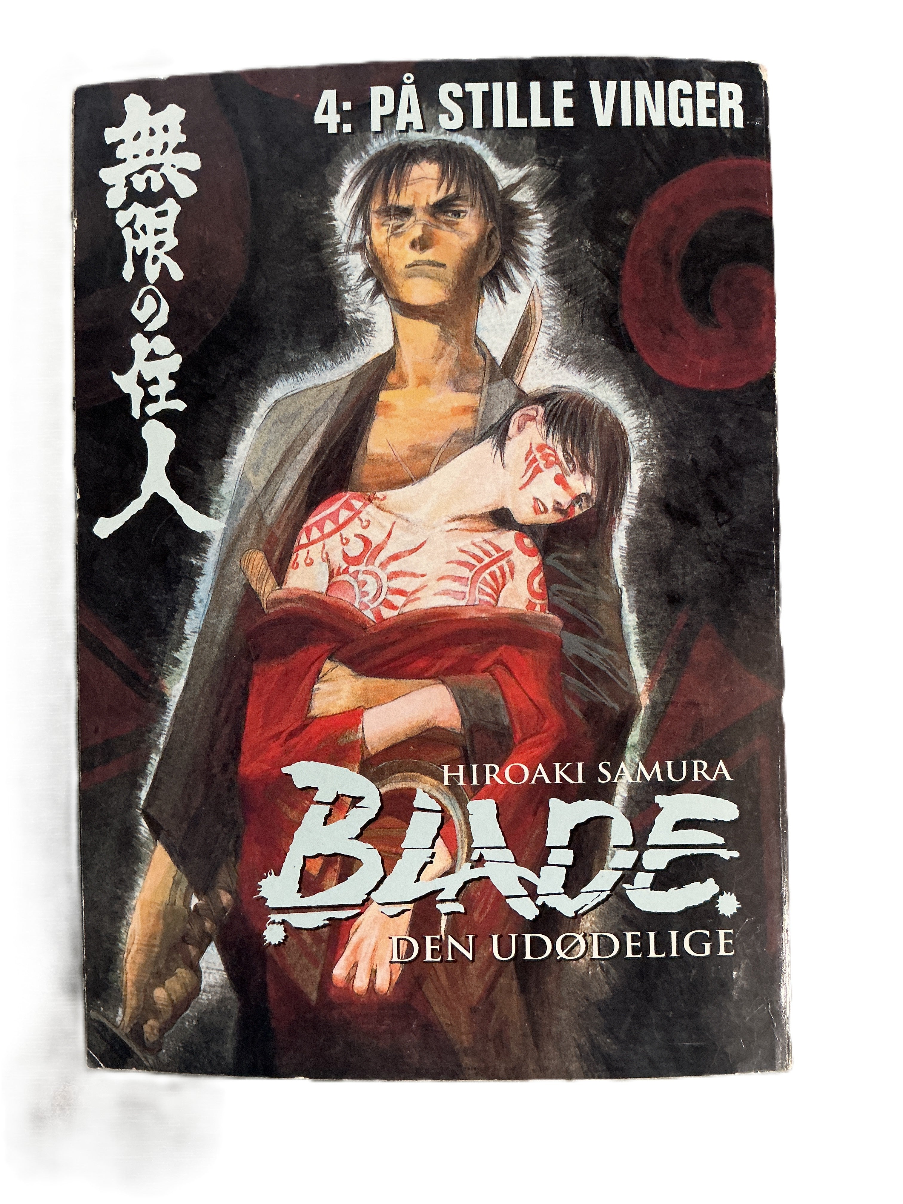 Hiroaki Samura. 2007. Blade: Den udødelige 4 – På stille vinger. Bok.
