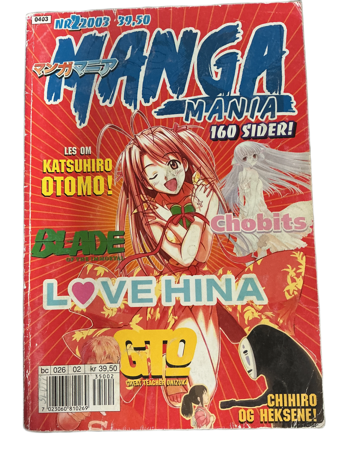 Manga Mania. 2003. Manga Mania Nr. 2 2003. Bok.