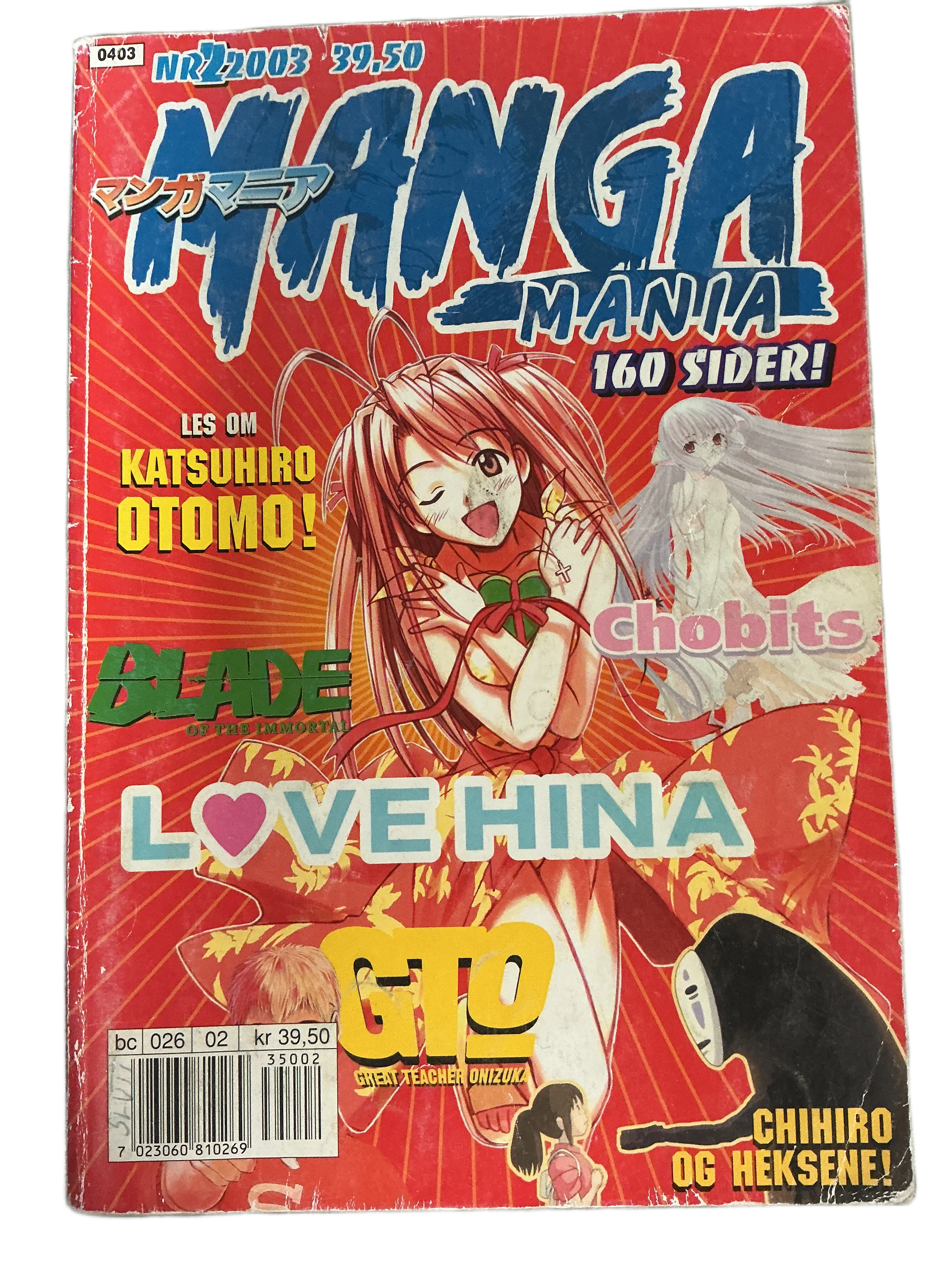 Manga Mania. 2003. Manga Mania Nr. 2 2003. Bok.