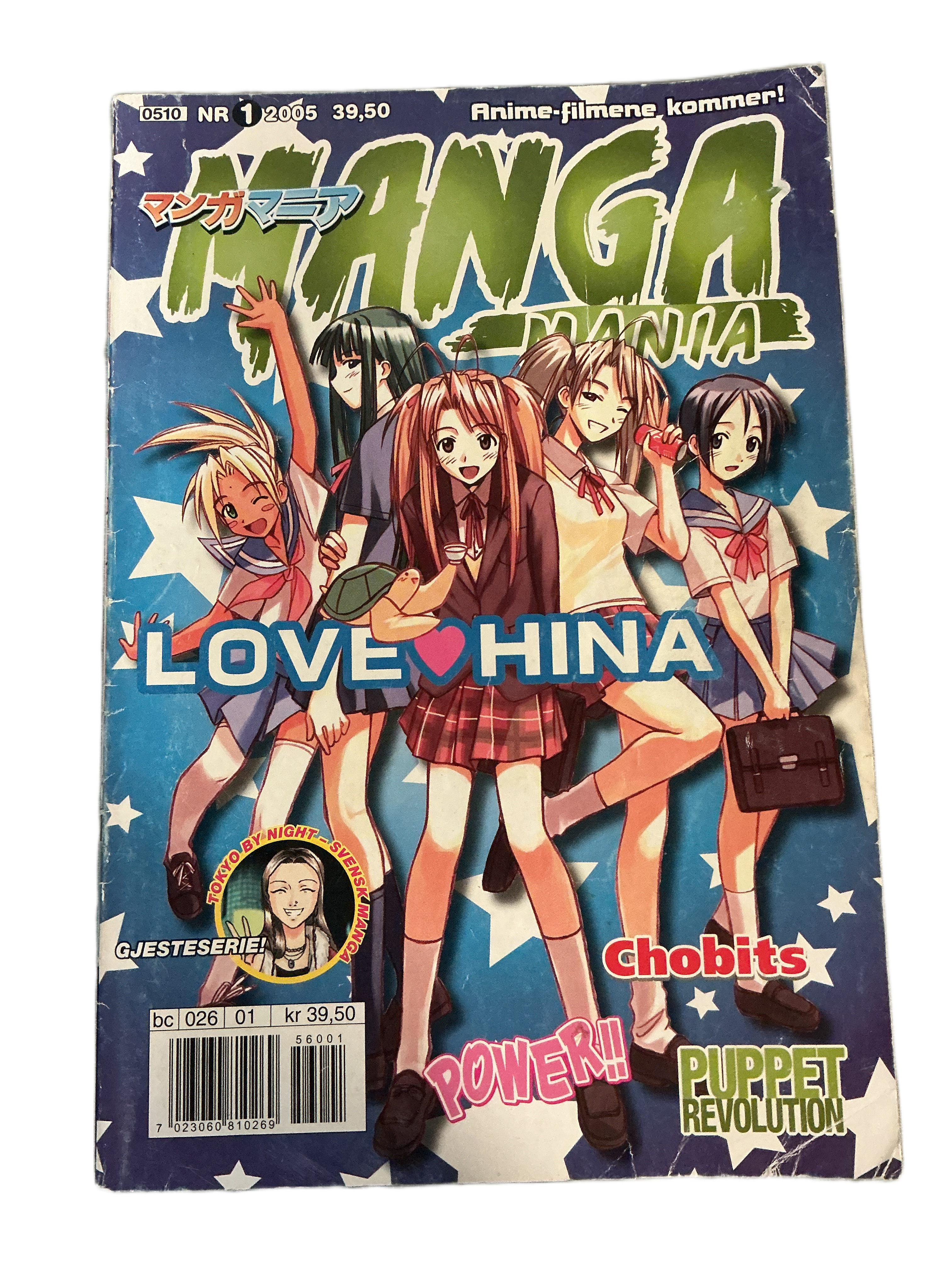 Manga Mania. 2005. Manga Mania Nr. 1 2005. Bok.